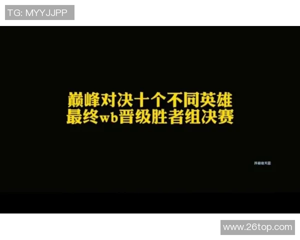 凯与四代雷的巅峰对决谁将成为最终的胜者与传奇的传承者