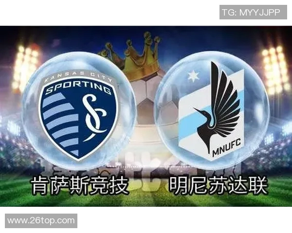 哥伦布与堪萨斯城比赛前瞻分析及胜负预测详解