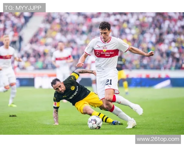 多特蒙德与斯图加特的对决解析与赛季展望