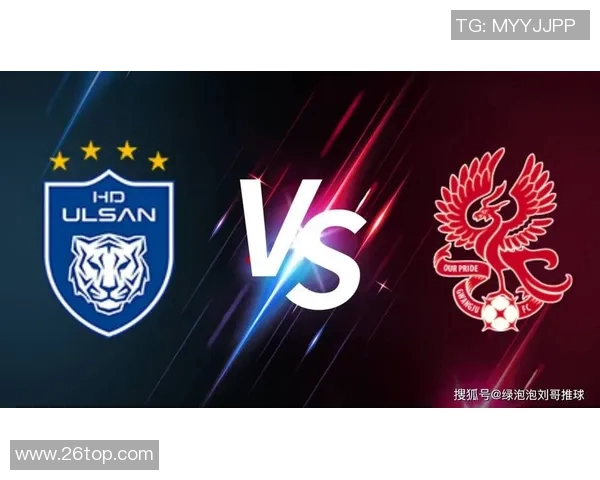 庆南队与蔚山现代队比赛前瞻分析及胜负预测解析