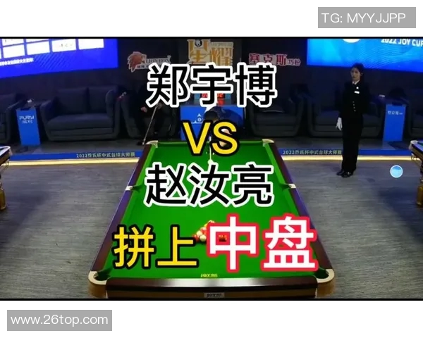 扬帆与郑宇博的巅峰对决谁将成为新一代的棋坛霸主