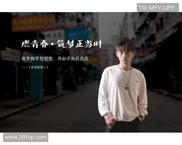 李晓旭的成长之路：从普通学生到职场精英的奋斗故事