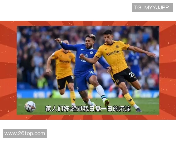 英超狼队与埃弗顿激战成平比分揭晓精彩瞬间回顾 英超狼队与埃弗顿激战成平比分揭晓精彩瞬间回顾