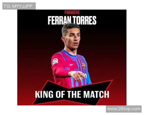 费兰托雷斯的崛起之路：从青训天才到世界足球新星的传奇旅程