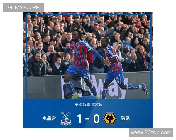 西布朗主场迎战热刺争夺英超积分榜关键战役分析与展望