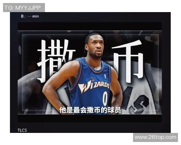 阿里纳斯与马布里巅峰对决谁才是NBA历史最佳控卫之争的赢家 阿里纳斯与马布里巅峰对决谁才是NBA历史最佳控卫之争的赢家