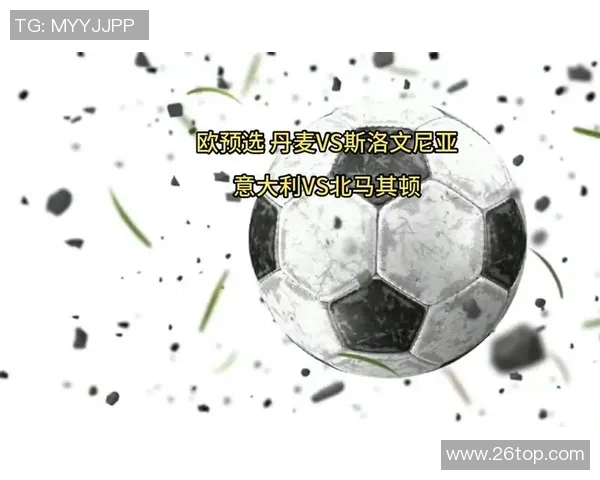 马其顿与斯洛文尼亚足球对决分析及胜负推荐策略探讨 马其顿与斯洛文尼亚足球对决分析及胜负推荐策略探讨