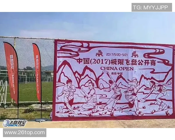 飞盘耐力排行榜揭晓广州飞盘队荣获第三名展现强劲实力 飞盘耐力排行榜揭晓广州飞盘队荣获第三名展现强劲实力