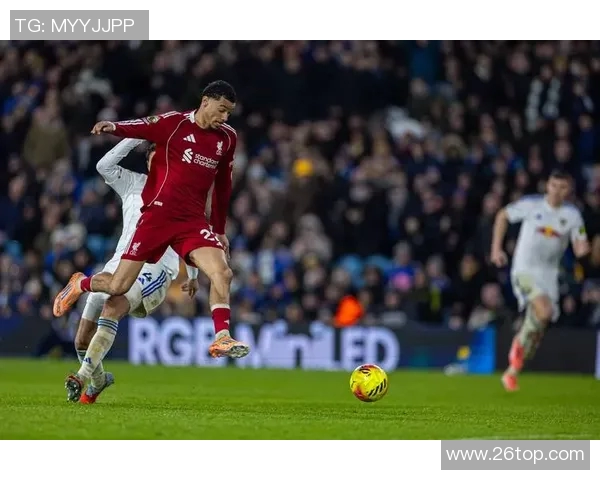 利物浦与利兹联全场精彩对决回顾与赛后分析